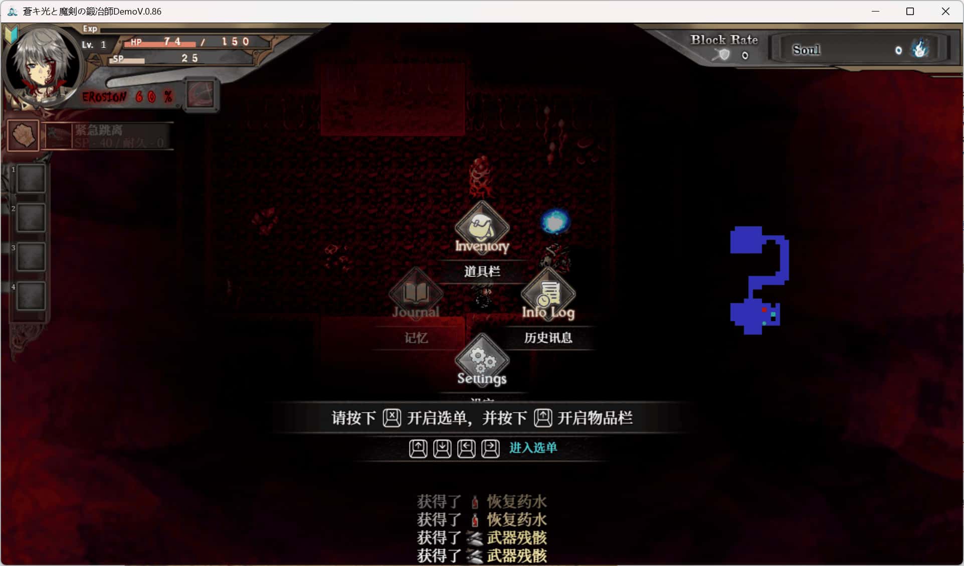 游戏画面1